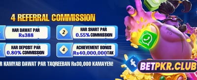 بڑی جیت آپ کا انتظار ہے